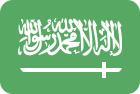 المملكة العربية السعودية (Saudi Arabia)